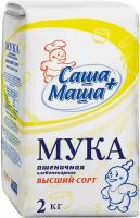 Мука С.Пудовъ пшеничная Саша+Маша высший сорт, 2 кг