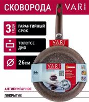 Сковорода VARI 