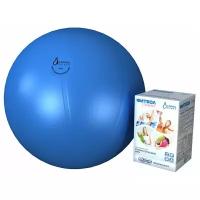 Фитбол Стандарт - Медицинский Гимнастический Мяч D75(голубой)