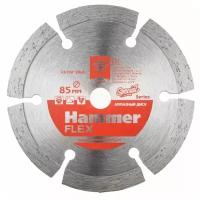Диск алмазный отрезной Hammer 206-236, 85 мм 1