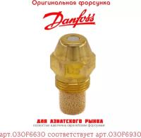 Форсунка DANFOSS 1.75 / 60S арт.030F6630