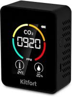 Датчик CO2 Kitfort КТ-3342