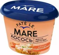 Лосось подкопченный Pate le Mare рубленый