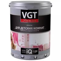 Краска для детских комнат VGT PREMIUM IQ 129 база А, белая, матовая (0,8л)