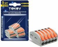 Клеммы Tokov Electric PCT-215 с рычагом 5 отверстий (блист.5шт), TKE-PCT-215/BL5