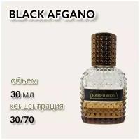 Духи Black Afgano Parfumion