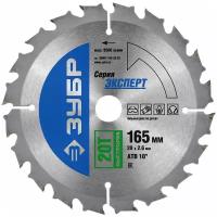 ЗУБР Быстрорез 165 x 20мм 20Т, диск пильный по дереву, 36901-165-20-20, серия Профессионал