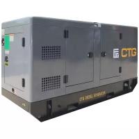 Дизельный генератор CTG AD-480SD в кожухе с АВР, (385000 Вт)