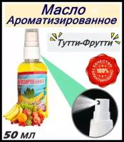 Ароматическое масло Chistiakov, добавки в прикормку для рыбалки Тутти-фрутти 50мл