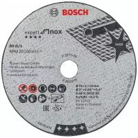 Диск отрезной BOSCH Expert for Inox 2608601520