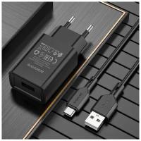 Блок питания сетевой для телефона 1xUSB, 5V/2.1A, + кабель Type-C, зарядное устройство на Андроид