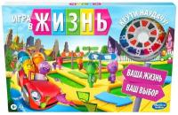 Hasbro Games Настольная игра Hasbro Games Игра в жизнь обновленная F0800