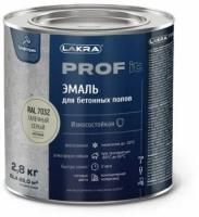 Эмаль специальная Lakra Prof It для бетонных полов всесезонная. Галечный серый. 2,8 кг