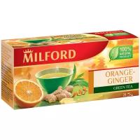 Чай в пакетиках зелёный Апельсин-имбирь Милфорд Milford orange green tea натуральный с кусочками фруктов с цедрой