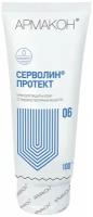 Набор 2 шт. Крем защитный 100мл армакон серволин протект, гидрофобный, от раствора кислот, щелочей