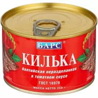 Килька балтийская в т/с, ключ, ГОСТ, 250гр