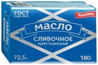 Масло сливочное Крестьянское 72,5% 180г