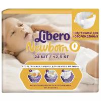 Libero подгузники Newborn 0 (до 2,5 кг) 24 шт