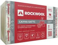 Утеплитель отражающий Rockwool Сауна 50х600х1000 мм 4.8 кв. м