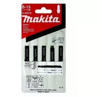 Набор пилок Makita А-85678, 5 шт