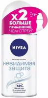 Антиперспирант Nivea Pure «Невидимая защита», шариковый, 50 мл