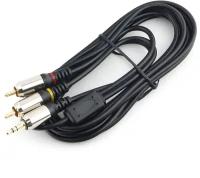 Кабель аудио Cablexpert CCAB-02-35M2RM-3MB. 3.5 джек, M/2х RCA, M, черный, 3 м