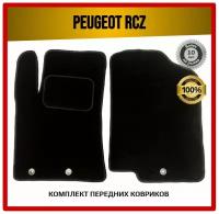 Передние ворсовые коврики ECO на Peugeot RCZ I 2010-2015 / Пежо
