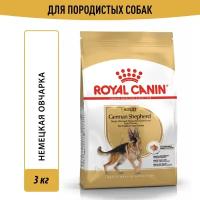 Корм сухой для взрослых собак Royal Canin German Shepherd (Немецкая Овчарка Эдалт) породы Немецкая овчарка от 15 месяцев 3 кг