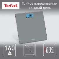 Весы напольные электронные Tefal PP1500V0 макс.160кг серый