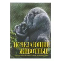 Болонья Д., Рокко М., Исненжи Э., Гуй И., Фочесато Л., Роза Клаудиа де, Конти Ф., Катулло Ж., Касале П. 