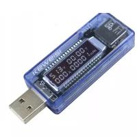 USB-мультиметр цифровой Keweisi KWS V20 голубой