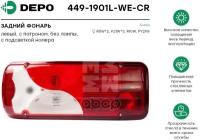 Фонарь Задний Depo арт. 449-1901L-WE-CR