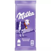 Шоколад молочный Milka 85г