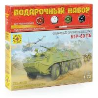 Сборная модель Моделист Советский бронетранспортер БТР-60ПБ (ПН307261) 1:72