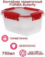 Контейнер герметичный 0,75л BUTTERFLY BRIGHT (цв. красный)