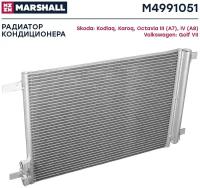 Радиатор кондиционера MARSHALL M4991051 Skoda: Kodiaq, Karoq, Octavia III, IV (A8) Volkswagen: Golf VII; кросс-номер Nissens 940319; OEM 5Q0816411AA