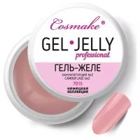 Гель-желе Cosmake гель-желе Gel-jelly professional камуфлирующий