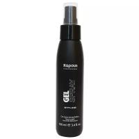 KAPOUS Гель-Спрей для волос сильной фиксации Styling GEL SPRAY 100 мл