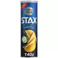 Чипсы Lay's Stax картофельные