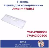 Панель Атлант узкая, откидная, прозрачная (47х18,5) 774142100801 / 774142100800