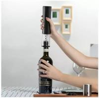 Штопор для вина электрический/электроштопор/ ELECTRIC WINE OPENER/чёрный/