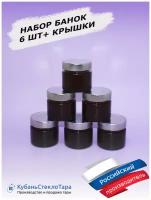 Банки стеклянные для йогуртницы свечей варенья сыпучих продуктов специй объем 100 мл