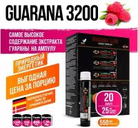 Энергетик Гуарана, вкус малина GUARANA 3200 Alex Fedorov Nutrition, 20 шт по 25мл