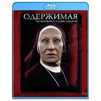 Одержимая (Blu-ray)