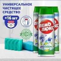 Пемолюкс порошок универсальный Pro Nature, 0.48 кг, 16 шт