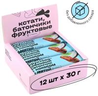 Фруктовый батончик Кстати на Маркете финиковый с кокосом и мятой 30 г, 12 шт