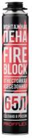 Монтажная пена PROFFLEX Fireblock 65 850 мл всесезонная