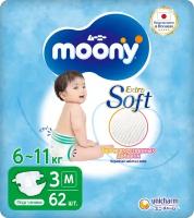 Подгузники детские Moony Extra Soft 3 М 6-11 кг, 62 шт