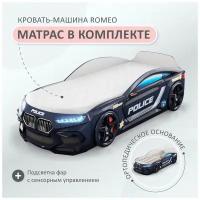 Кровать-машина детская Romeo полиция, Romack, спальное место 70х170, с подсветкой фар, ортопедическим основанием, эко матрасом