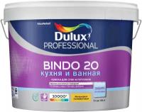 Краска водно-дисперсионная Dulux Professional Bindo 20 кухня и ванная